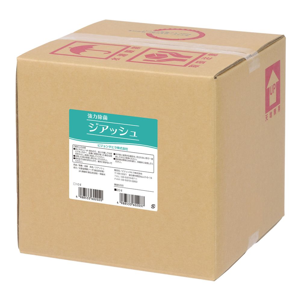 ジアッシュ 106202AB（20L） 24-8812-01