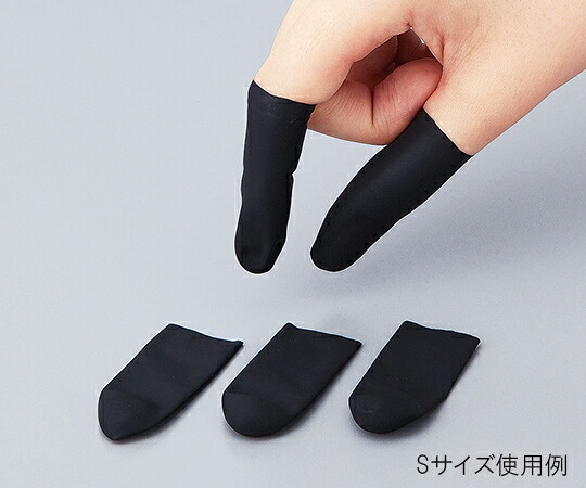 アズピュア導電性指サックＭ　カットタイプ