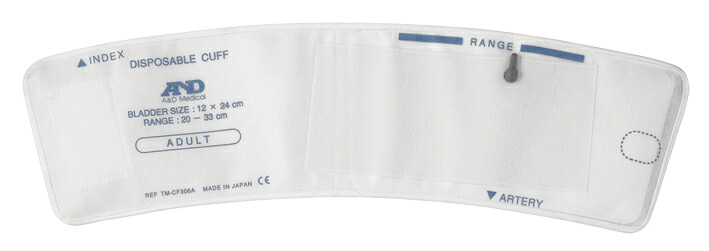 店内全品ポイント5倍★要エントリー★ディスポカフ（扇形アダルト） TM-CF306A(10ﾏｲｲﾘ)｜Shop de clinic店
