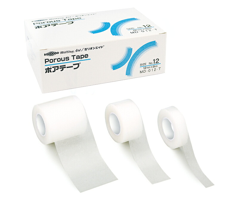 ＜仕かける売りわたす＞ミリオンポアテープ 20コ 医薬品・コンタクト・介護-その他
