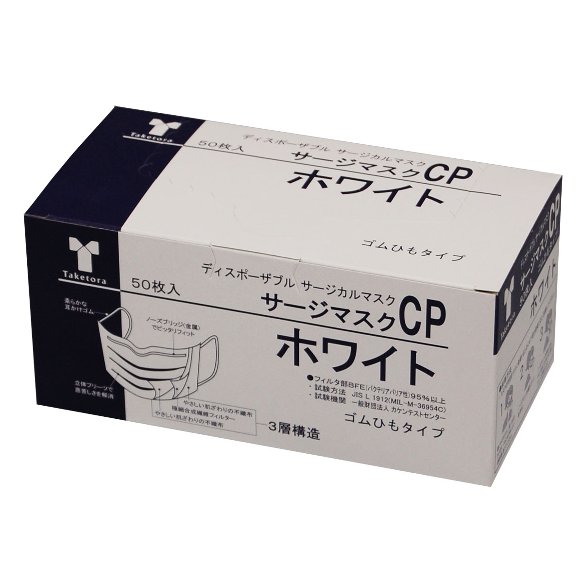 店内全品ポイント5倍★要エントリー★＜セット販売＞サージマスクＣＰ　金属ノーズブリッジ 60コ｜Shop de clinic店