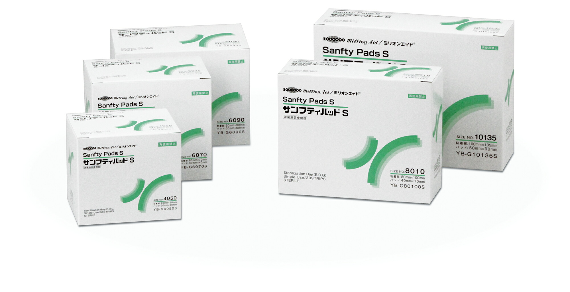 ＜仕掛ける売りわたす＞サンフティパッドＳ Ｎｏ．６０７０ 20コ 医薬品・コンタクト・介護-その他