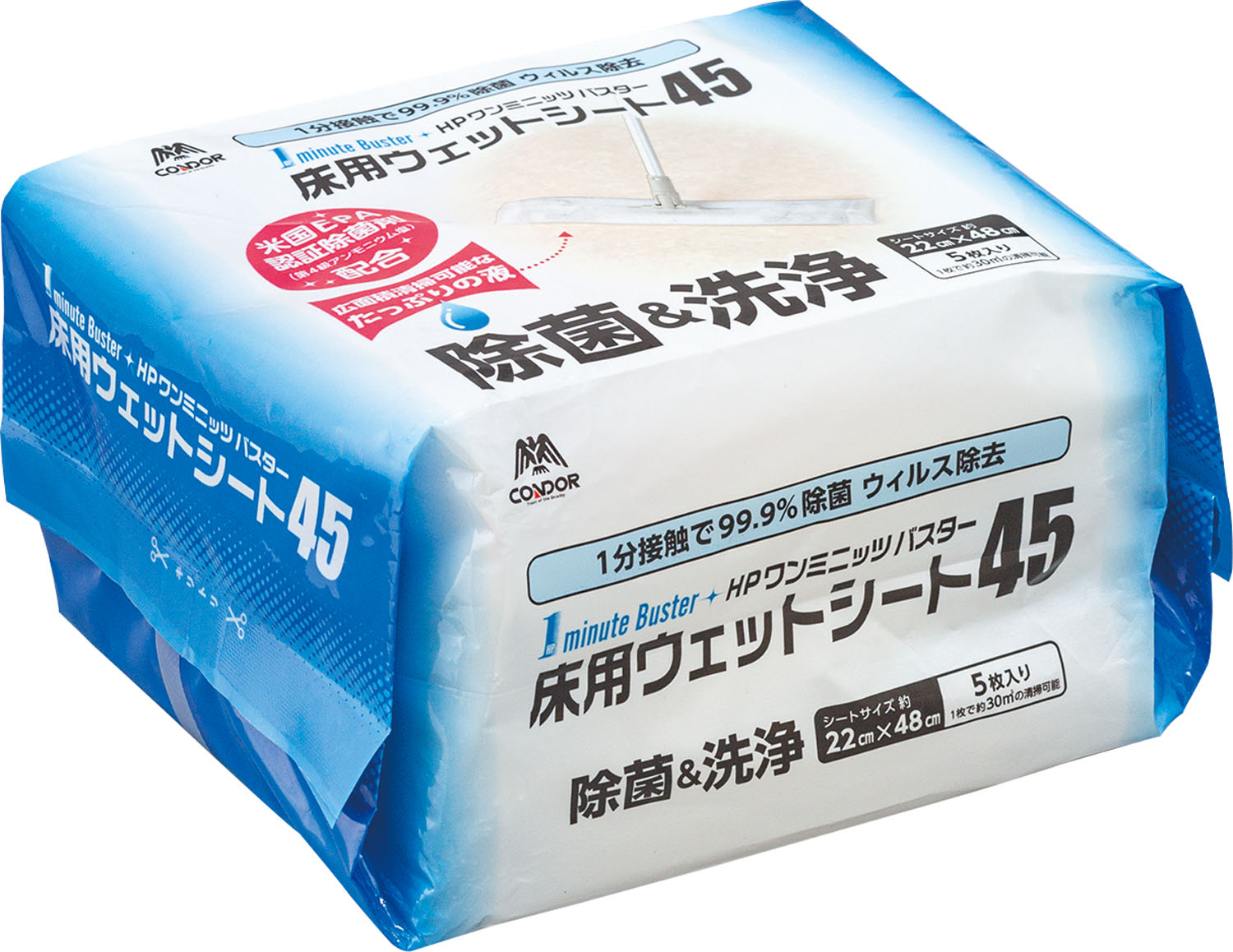 ＜仕掛ける売りわたす＞ワンミニッツバスター床用居敷き４５ 20コ