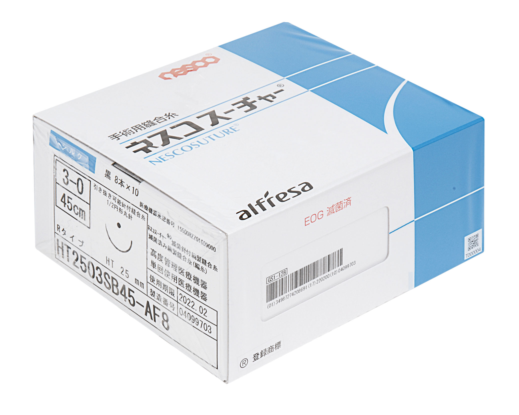 店内全品ポイント5倍★要エントリー★ネスコスーチャー滅菌針付絹製縫合糸 HT1604SB45-AF8(8X10)|Shop de clinic店