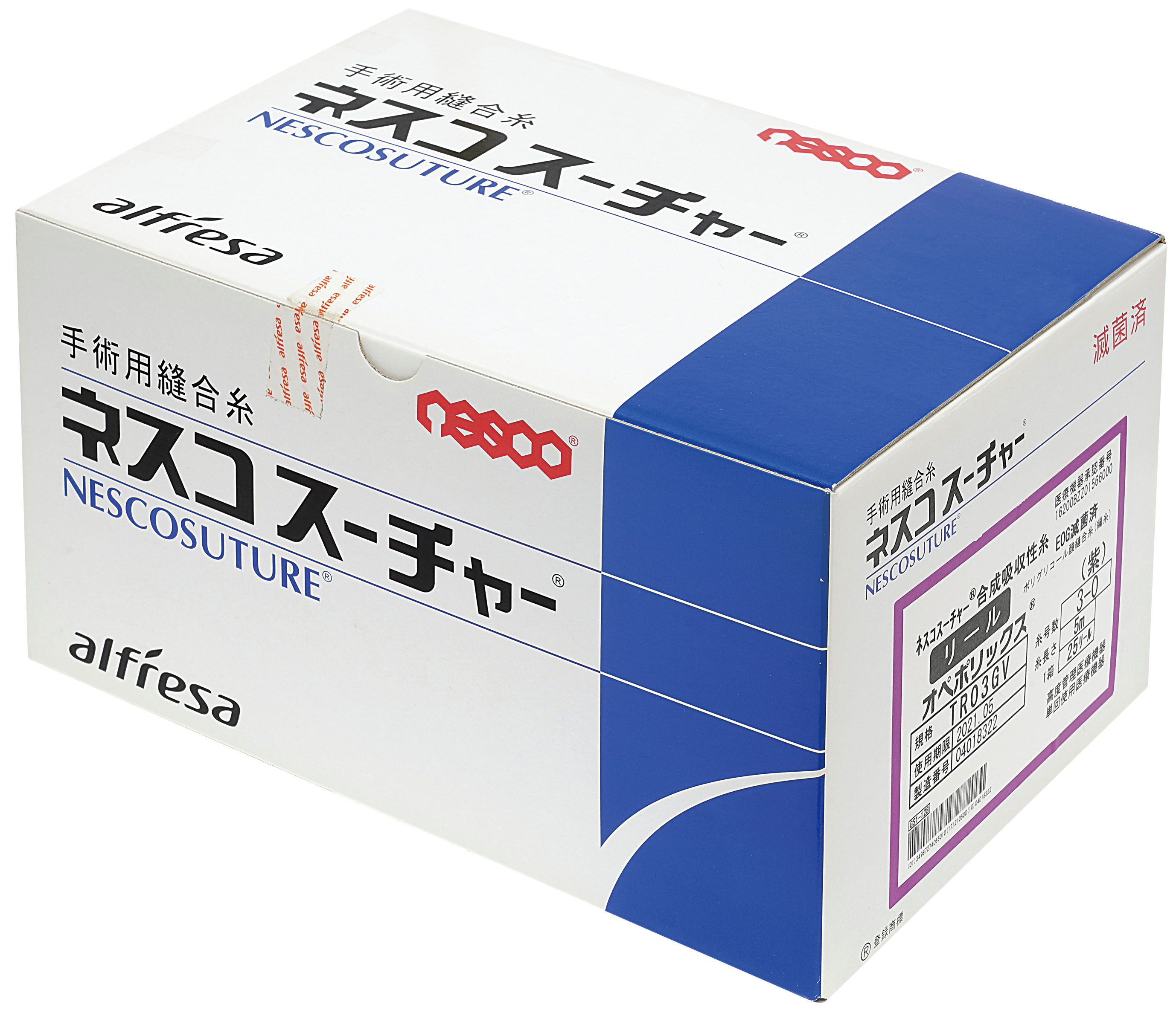 店内全品ポイント5倍★要エントリー★【メーカー直送】オペポリックス TR01GV(25リール)【代金引換不可】|Shop de clinic店