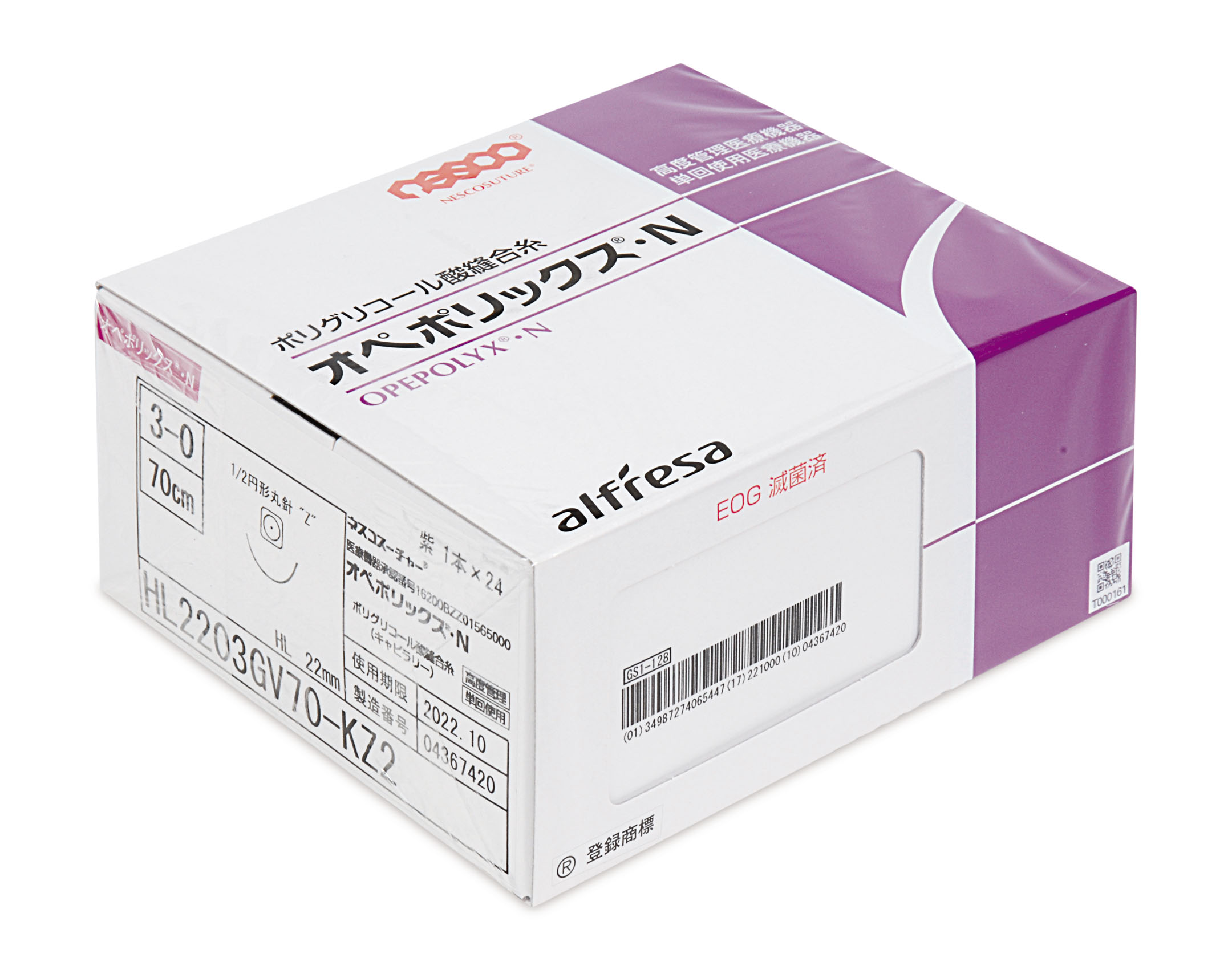 【メーカー直送】オペポリックス・Ｎ HT4002GV45-AF8C(8X12【代金引換不可】