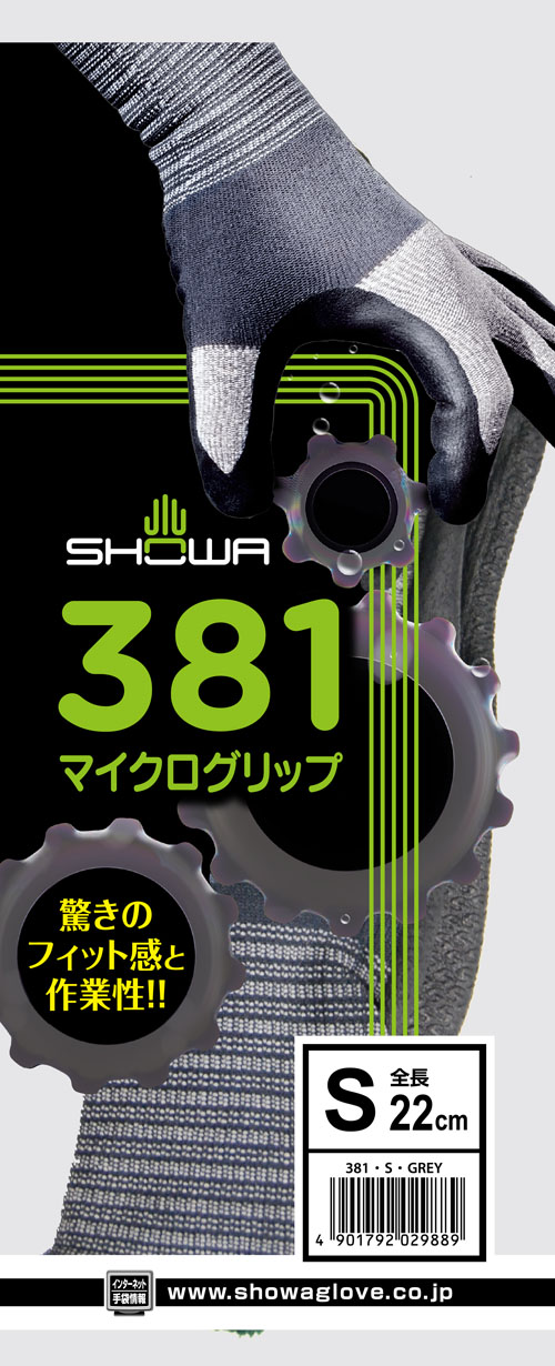 店内全品ポイント5倍★要エントリー★＜セット販売＞マイクログリップ 120コ｜Shop de clinic店