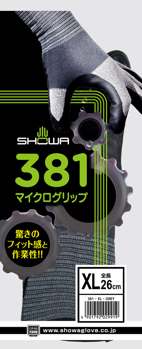 店内全品ポイント5倍★要エントリー★＜セット販売＞マイクログリップ 120コ｜Shop de clinic店