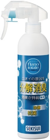 ＜仕掛ける売りわたす＞ナノトタル消臭・抗菌吹きつける 20コ その他-医薬品・コンタクト・介護