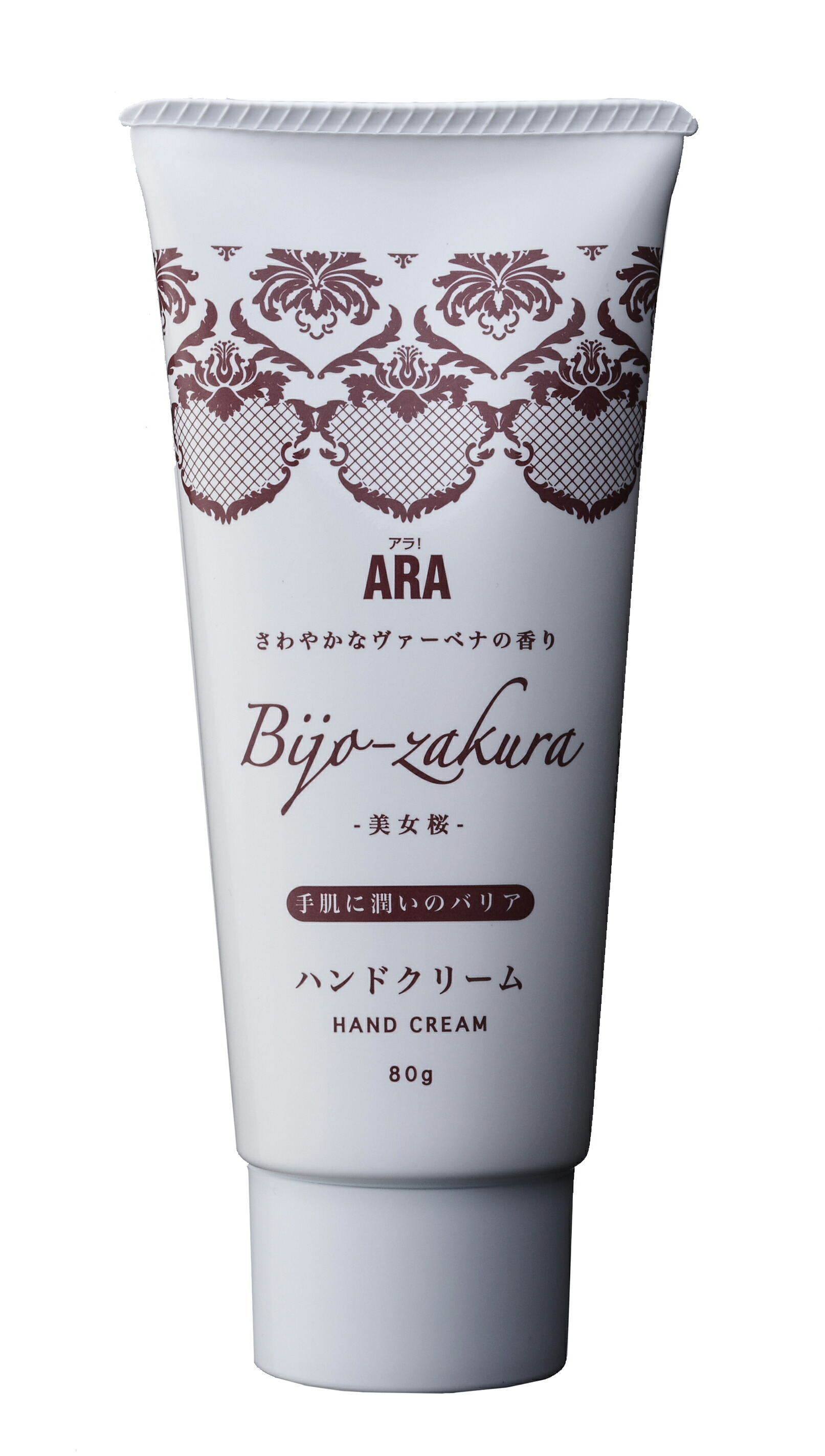 店内全品ポイント5倍★要エントリー★<セット販売>アラ!Bijo−zakura(美女桜 20コ|Shop de clinic店