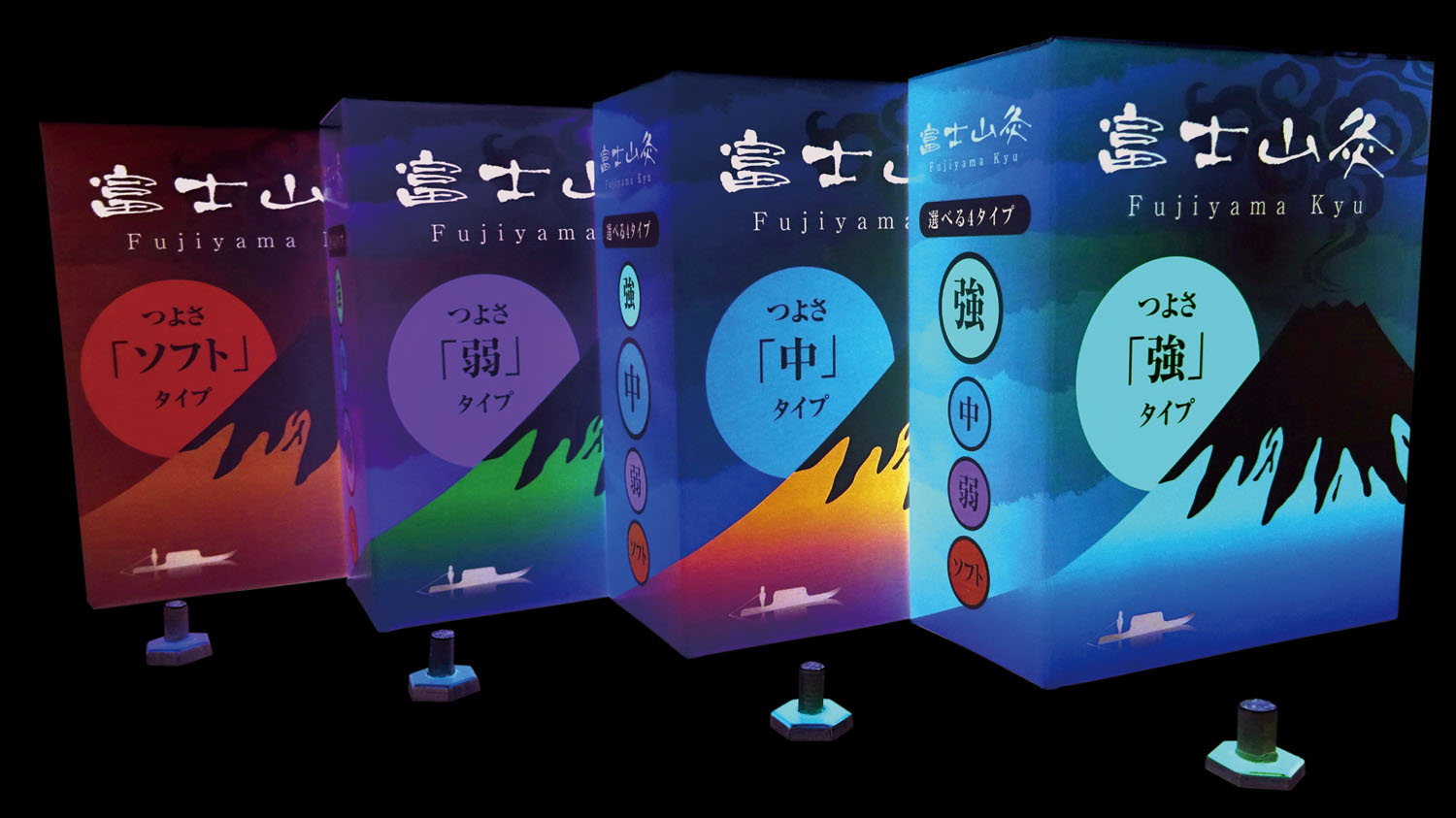 ＜仕掛ける売りわたす＞富士山灸（強） 6コ