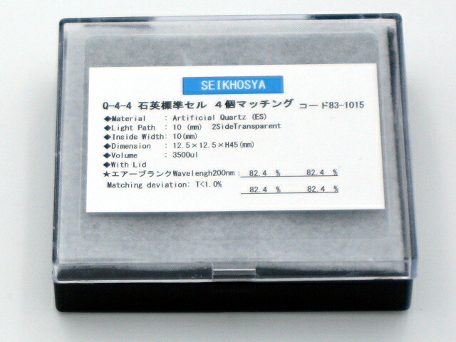 店内全品ポイント5倍★要エントリー★分光光度計用4個マッチング石英セル Q-4-4|Shop de clinic店