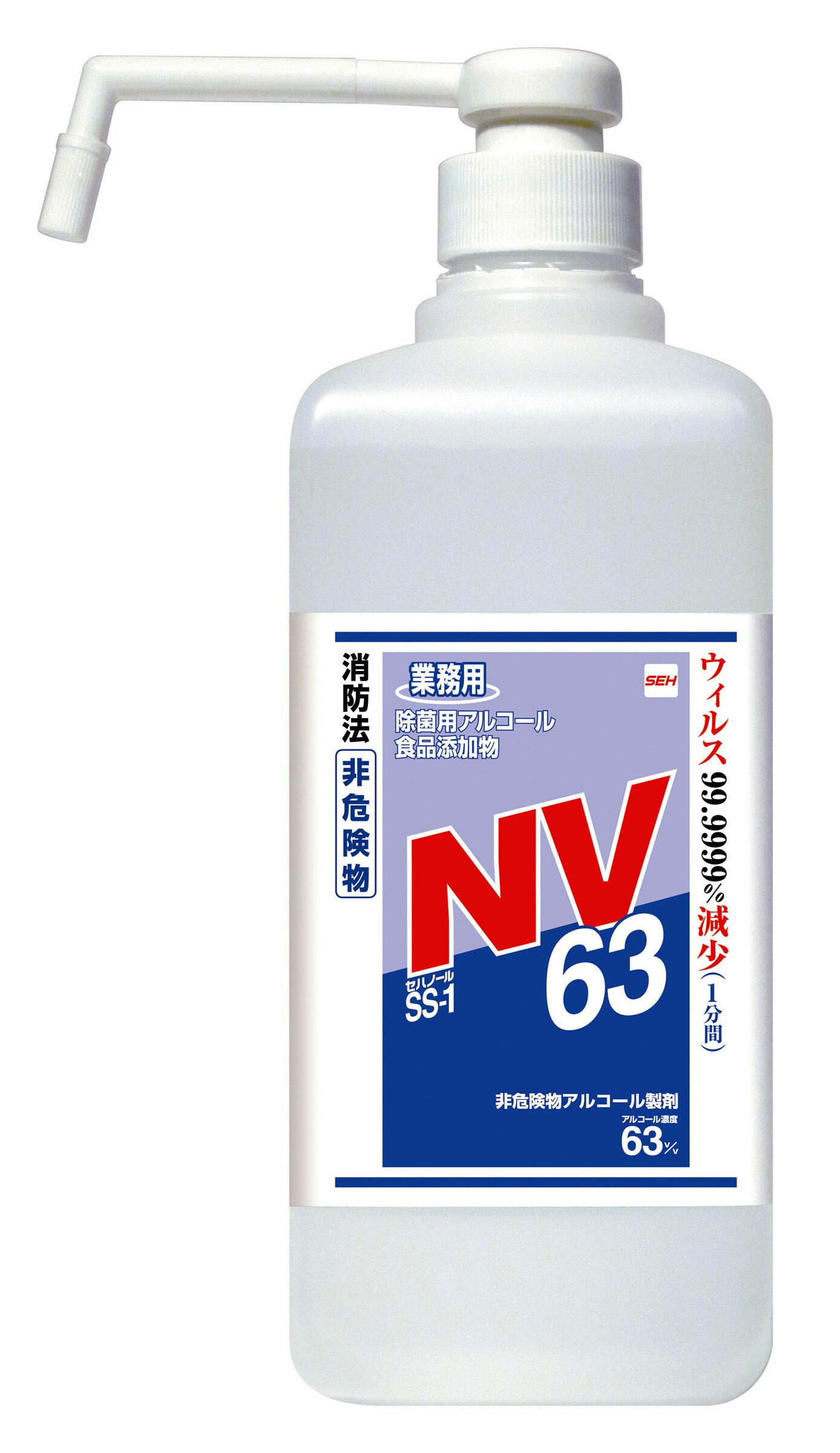 ＜セット販売＞セハノールＳＳ－１　ＮＶ－６３ 12コ