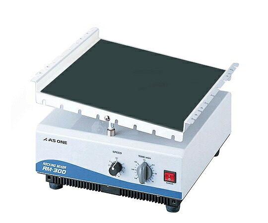 ロッキングミキサー ＲＭ－３００ 1-5829-22
