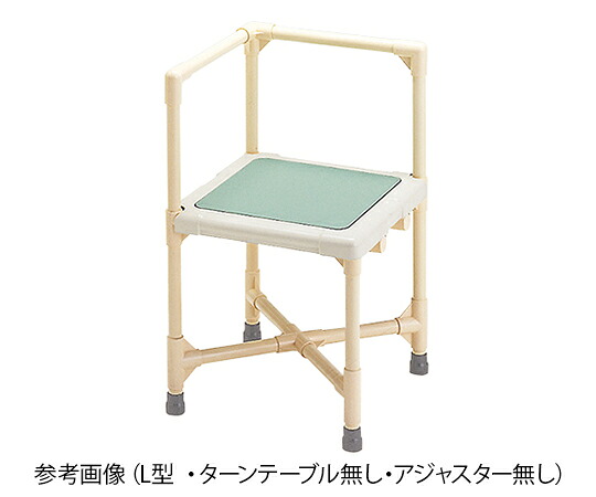 店内全品ポイント5倍★要エントリー★シャワーいすＬ型（アジャスター付）大 CAT-0101(ﾀｰﾝﾃｰﾌﾞﾙ)｜Shop de clinic店