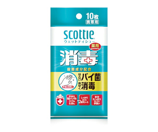 ＜仕掛ける売りわたす＞スコッティ 情の籠もったティシュー防疫 120コ その他-医薬品・コンタクト・介護