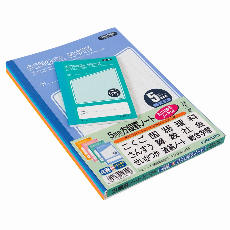【32束書き割り】学院万覚え帳 5粍方眼 4冊束(ミニ万覚え帳おまけ付き添い人) LMU5G04M