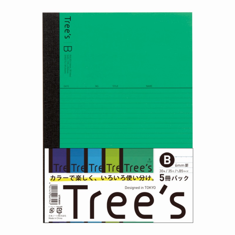 【24束仕掛ける】Trees B罫 B5 30枚 5冊束(5色風呂敷き包み) UTR3BX5