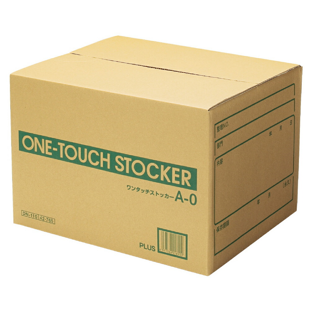 【PLUS】 10個仕掛けるダンボール箱 ワンタッチストッカー (A型)鳴りわたる式 段ボール 取り片づける納める ボックス席 B4・A3用 DN-110(42765)