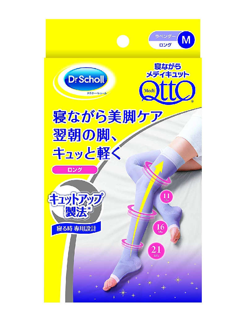 【入れもの売りわたす】寝ながらメディキュット ロング M(ﾗﾍﾞﾝﾀﾞｰ) 6コ
