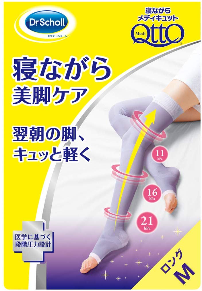【容れもの売りわたす】寝ながらメディキュット ロング M(ｽﾘﾑﾊﾟｯｸ/ﾗﾍﾞﾝﾀﾞｰ) 48コ