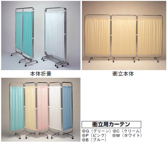 【無料思わしい話し合う 客体生産品】衝立3枚用 SG-286 HML   【smtb-s】 【fsp2124-6m】【02P06Aug16】