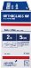店内全品ポイント5倍★要エントリー★【送料無料】【シグマックス】 オルソグラスＮＷ ２号　５．０ｃｍ&times;４．５ｍ｜Shop de clinic店