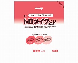 【送料無料】トロメイクSP ２ｋｇ
