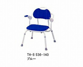 ※○ひじ掛け付ｼｬﾜｰﾍﾞﾝﾁ TH-S ﾌﾞﾙｰ 536-140 アロン化成