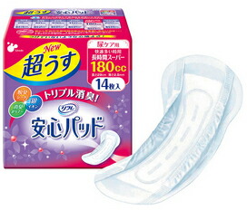 【送料無料】リフレ安心パッド長時間スーパー（１４枚ｘ２４袋）　ケース