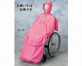 【送料無料】ケアーレイン（セパレートタイプ）　グリーン