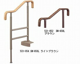 上がりかまち用手摺り SM-650L ﾌﾞﾗｳﾝ 531-052 アロン化成