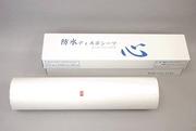 【貨物輸送無料】【無料思わしい話し合う 客体生産品】雨合羽ディスポシーツ 心（1本25とり捨てる）