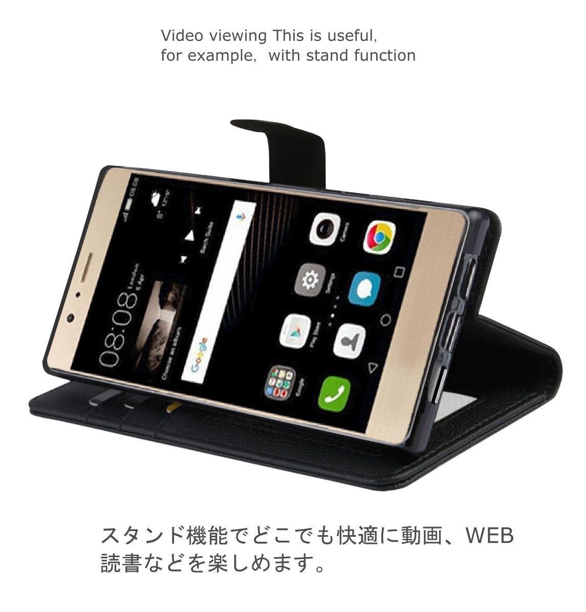 楽天市場 Huawei P9 Lite ケース 手帳型 レザーケース カバー 薄型 耐衝撃 ブラック Shop Delicious 楽天市場店