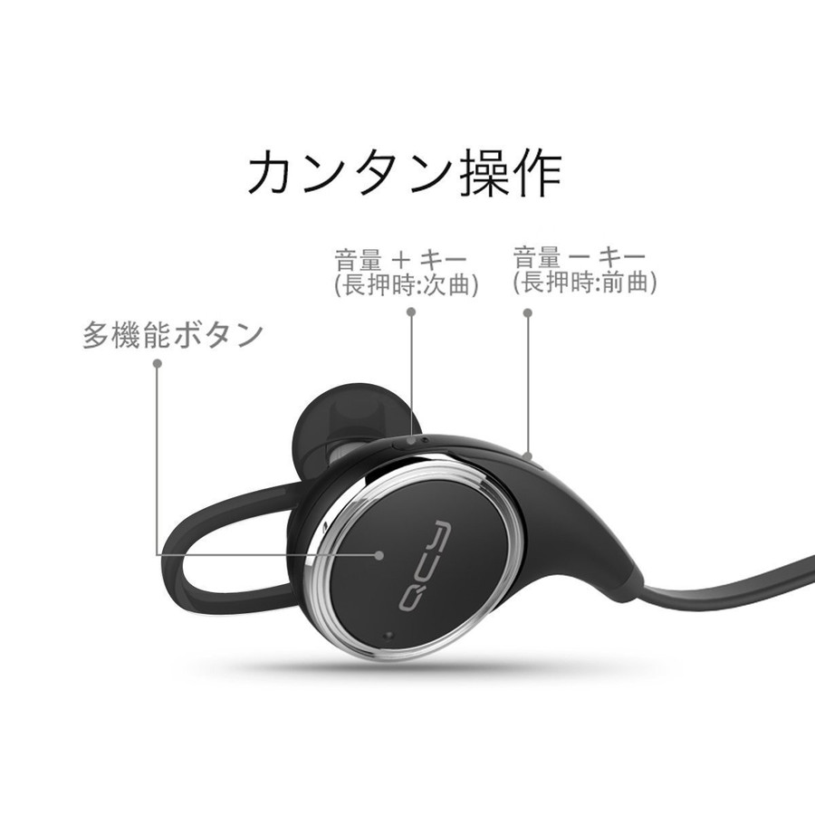 楽天市場 Qcy Qy8 Bluetooth イヤホン Bt Ver 4 1 ワイヤレスイヤホン マイク内蔵 ハンズフリー Apt X Csr 8645 Cvc6 0 ノイズキャンセリング搭載 防水 正規代理店1年保証 Shop Delicious 楽天市場店