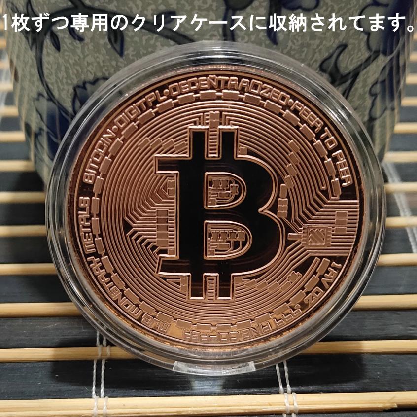 楽天市場 ビットコイン おもちゃ レプリカ 仮想通貨 コイン グッズ アートコレク メッキ ライトコイン 記念硬貨 コレクション 五枚入り Shop Delicious 楽天市場店