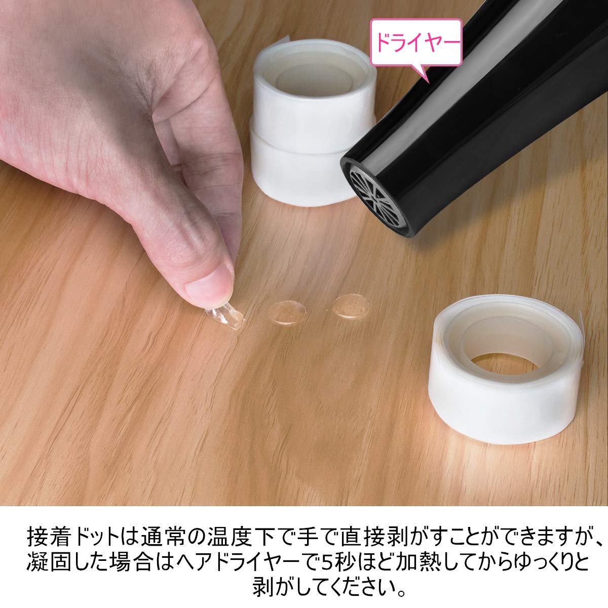 楽天市場 超強力 Diy 両面テープ 傷つけないセロテープ 耐水 耐熱 透明タイプ 100シール2個セット Shop Delicious 楽天市場店