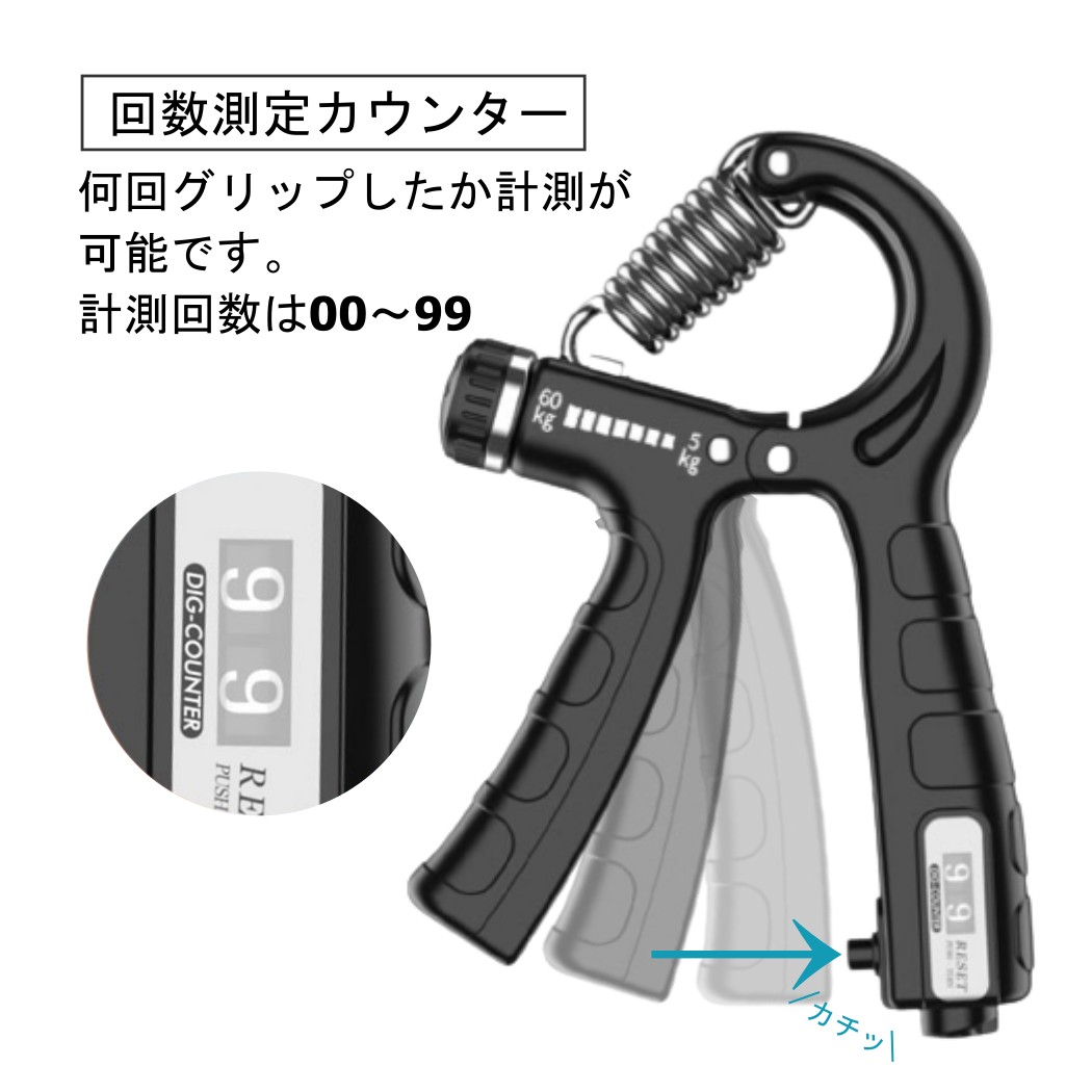 ハンドグリップ 調整可能 握力 男女兼用 〜 5kg 60kg カウンター付き