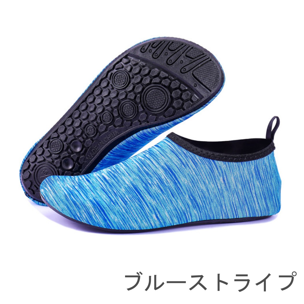 人気ショップが最安値挑戦！】 アクアシューズ マリンシューズ 滑り止め付き 男女兼用 水陸両用