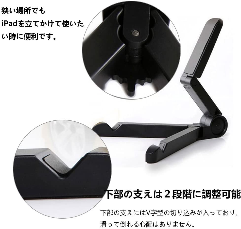 市場 iPad PC スマートフォン 折りたたみ式スタンド 対応 タブレット