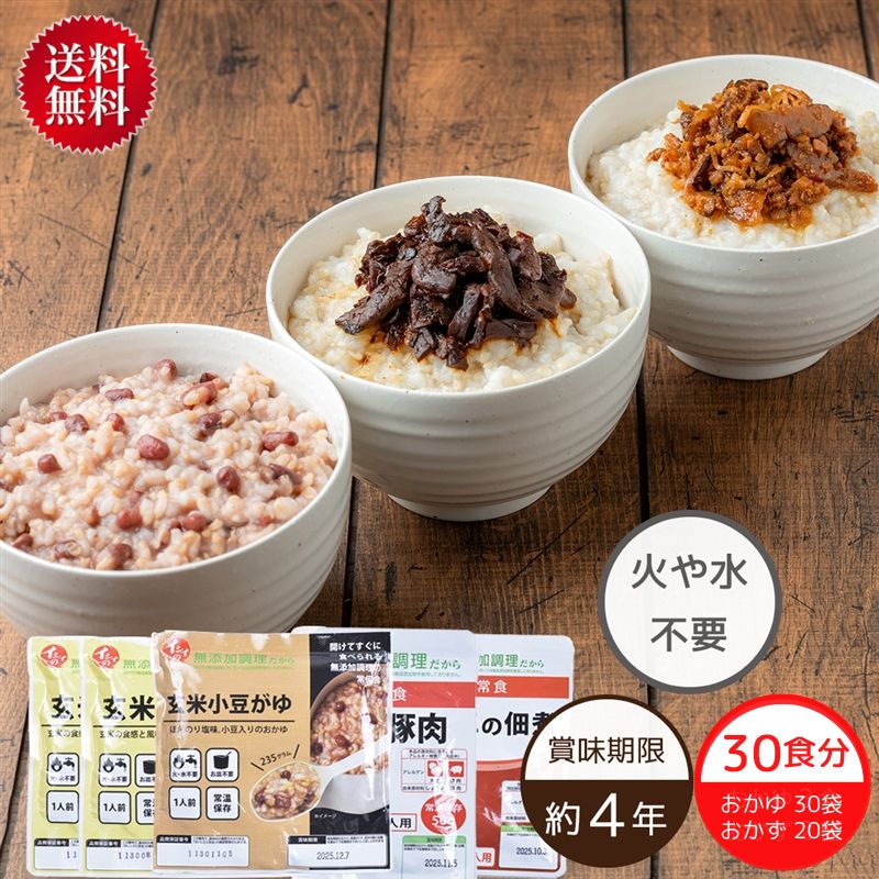 【楽天市場】【公式】石井食品 非常食Aセット（常温保存）｜ イシイ 約4年保存 3日分 惣菜 備蓄 保存食 調理不要 水不要 防災グッズ コロナ  自宅療養 おいしい非常食 無添加 ご飯 おかず 防災セット 常備 イシイ食品 hs tb ct : 石井食品公式ストア