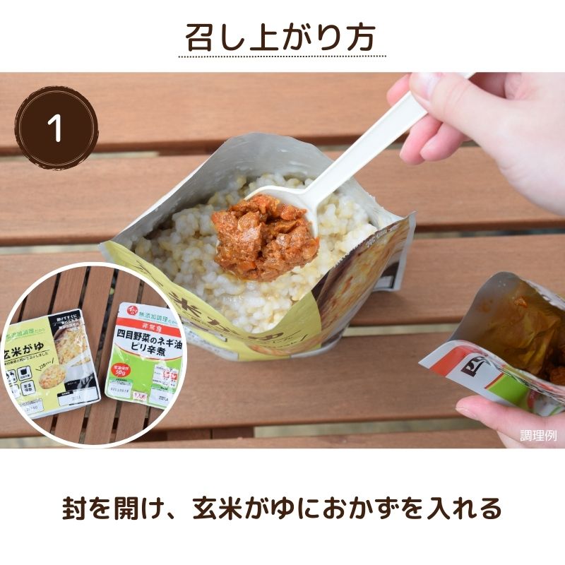 【送料無料｜常温】【公式】石井食品 ＜楽天限定＞人気の非常食3日分19品セット｜ イシイ 4年保存 3日分 惣菜 備蓄 保存食 調理不要 水不要 防災 おいしい非常食 無添加 常備 イシイ食品 非常食セット 防災グッズ 防災食 お歳暮 冬ギフト