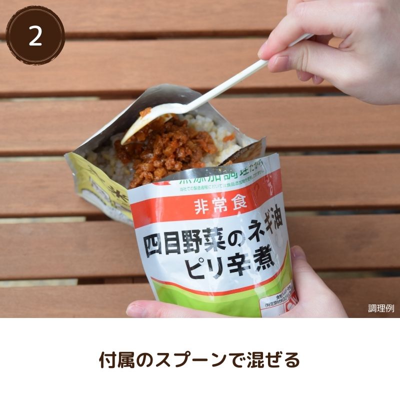【送料無料｜常温】【公式】石井食品 ＜楽天限定＞人気の非常食3日分19品セット｜ イシイ 4年保存 3日分 惣菜 備蓄 保存食 調理不要 水不要 防災 おいしい非常食 無添加 常備 イシイ食品 非常食セット 防災グッズ 防災食 お歳暮 冬ギフト