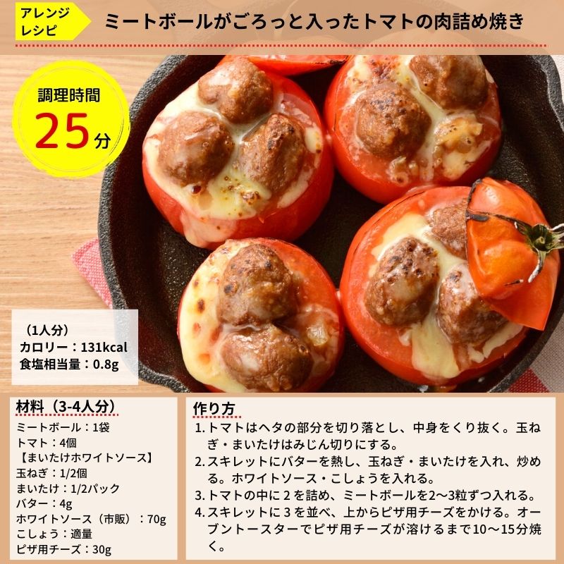 【送料無料｜常温】【公式】石井食品 ＜楽天限定＞人気の非常食3日分19品セット｜ イシイ 4年保存 3日分 惣菜 備蓄 保存食 調理不要 水不要 防災 おいしい非常食 無添加 常備 イシイ食品 非常食セット 防災グッズ 防災食 お歳暮 冬ギフト