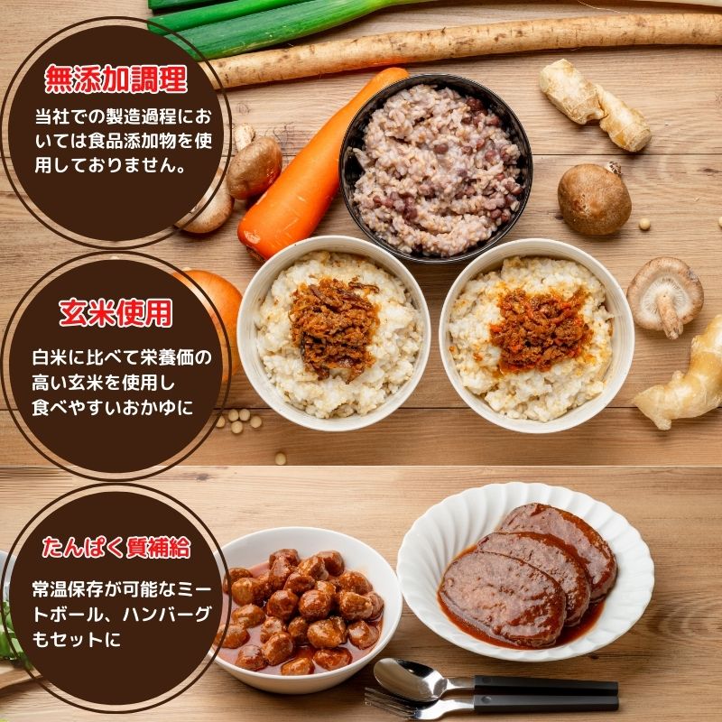 【送料無料｜常温】【公式】石井食品 ＜楽天限定＞人気の非常食3日分19品セット｜ イシイ 4年保存 3日分 惣菜 備蓄 保存食 調理不要 水不要 防災 おいしい非常食 無添加 常備 イシイ食品 非常食セット 防災グッズ 防災食 お歳暮 冬ギフト