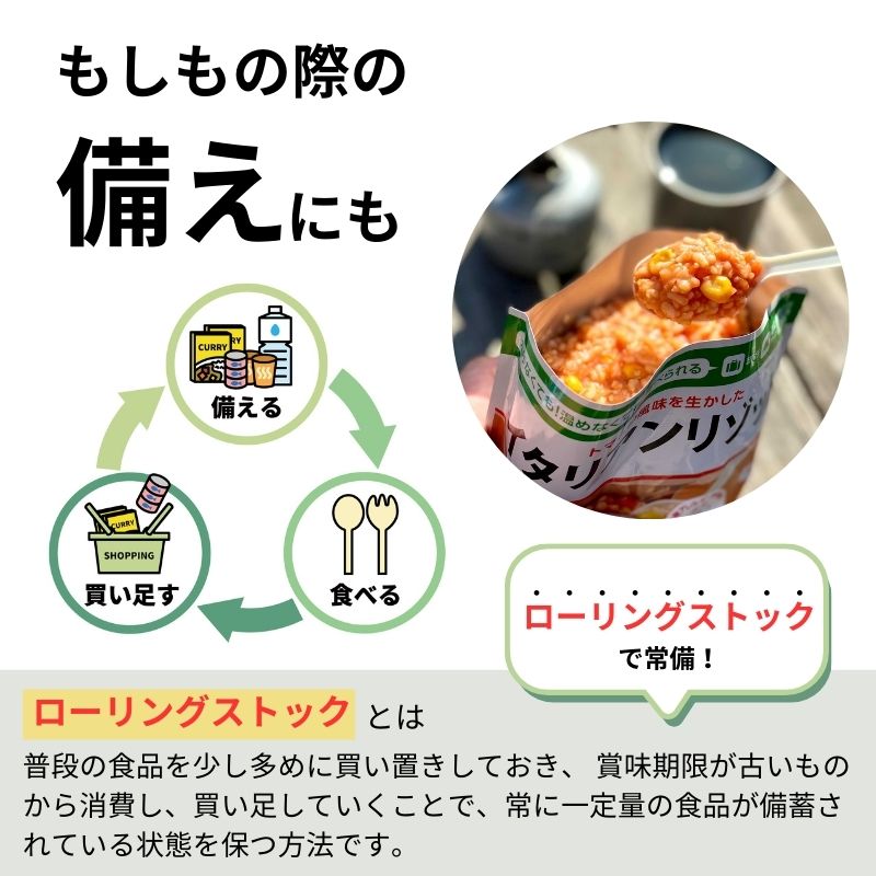 【送料無料｜常温】【公式】石井食品 ＜楽天限定＞人気の非常食3日分19品セット｜ イシイ 4年保存 3日分 惣菜 備蓄 保存食 調理不要 水不要 防災 おいしい非常食 無添加 常備 イシイ食品 非常食セット 防災グッズ 防災食 お歳暮 冬ギフト