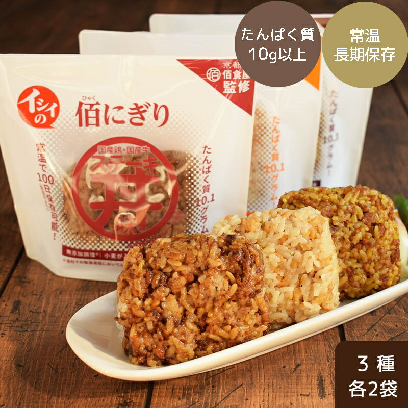 【未開封箱】水も火もいらない非常食　キャンプ　アウトドアおにぎり50個入り箱売り 81zmQnKbpoL._AC_UL210_SR210,