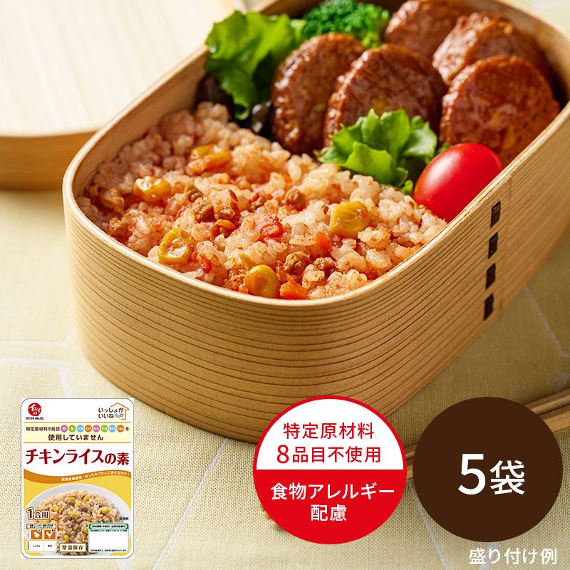 楽天市場】【30個 送料無料】石井食品 いっしょがいいね プチミート トマト味 30袋 食物アレルギー配慮 ミートボール 常温保存可能  【1個あたり237円】 : 石井食品公式ストア