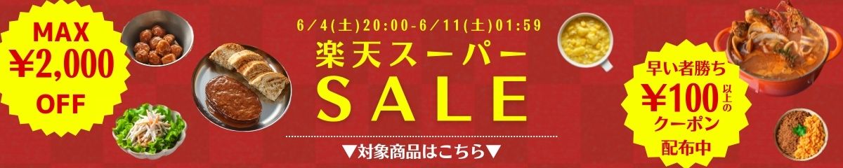 楽天市場】【送料無料】食物アレルギー配慮 いっしょがいいねバラエティセット L（常温品） : 石井食品公式ストア