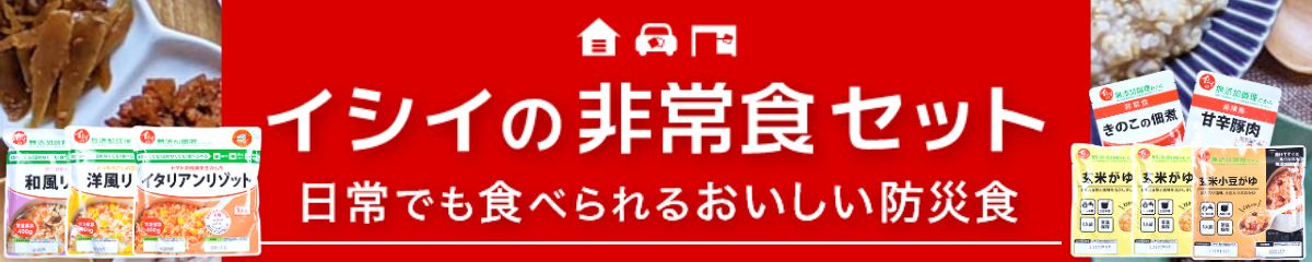 楽天市場】【P10倍！16日まで】【公式】石井食品 常温保存 ミート